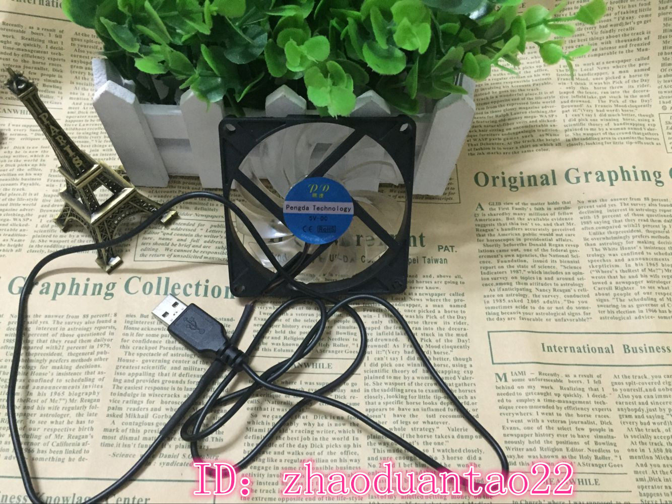 Ventilateur USB - Ref 403222 Image 3