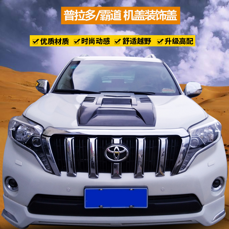 时尚高档 3D立体感十足 出口畅销精品