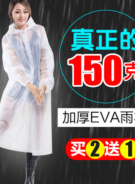 雨衣加厚一次性成人带鞋套女女款新款2025外穿男士套头登山短款
