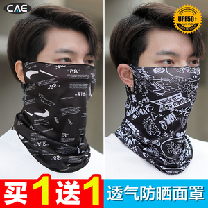 防晒面罩男围脖夏季护颈骑手男款骑行口罩摩托车男士全脸冰丝脖套
