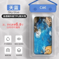 [Большой размер] Полностью прозрачная обновленная модель из ТПУ [Небесно-голубой] Одиночная упаковка Без подарков