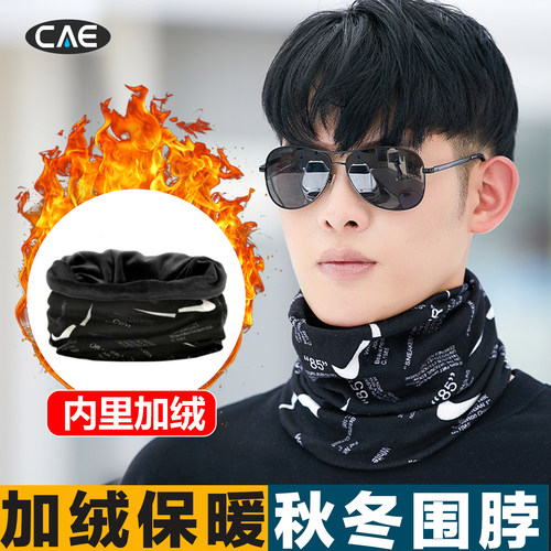 冬季加绒加厚围脖帽子两用