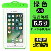 [Большой] светящий зеленый (с последней веревкой) купить 1 и получить 1 бесплатный случайный цвет