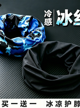 男士冰丝脖套直筒防晒围巾工地面罩夏季护颈套头围脖冰爽吸汗速干
