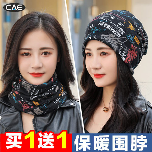 两用冬季百变时尚护颈新款围巾
