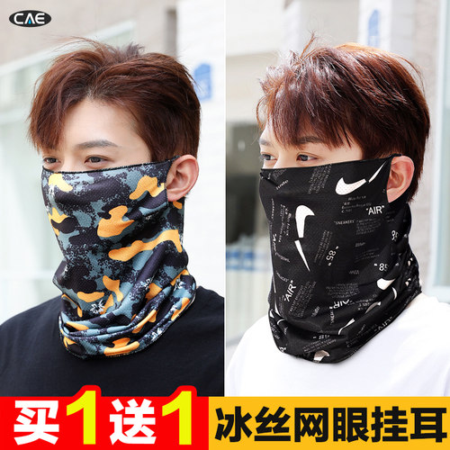 防晒冰丝挂耳网眼面罩