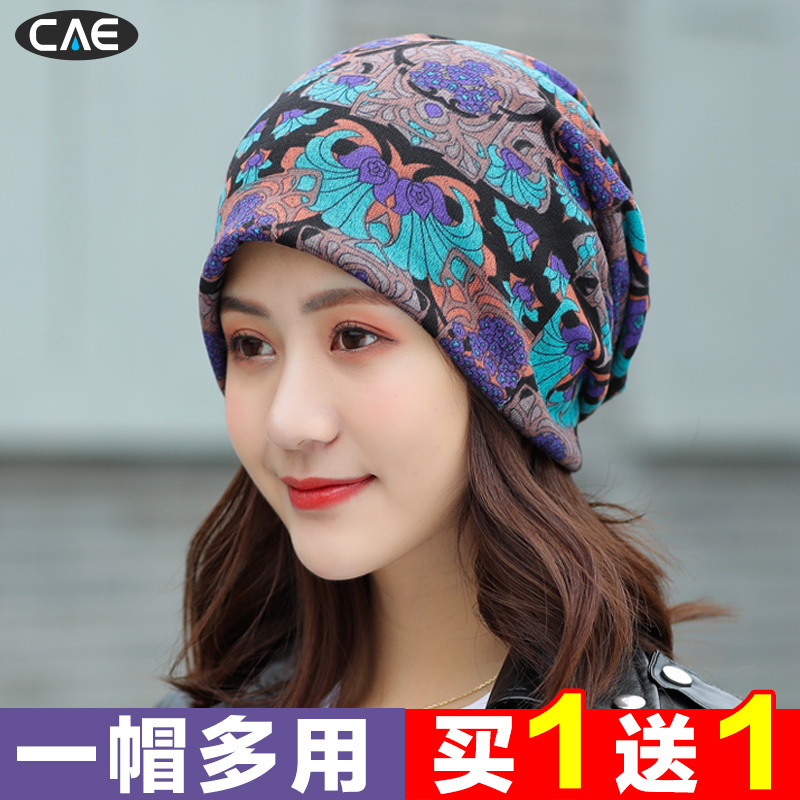 秋冬保暖围脖帽子护脖子