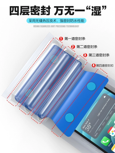 Защита мобильного телефона, портативная непромокаемая сумка для плавания, водонепроницаемый бассейн, мобильный телефон с зарядкой, сенсорный экран