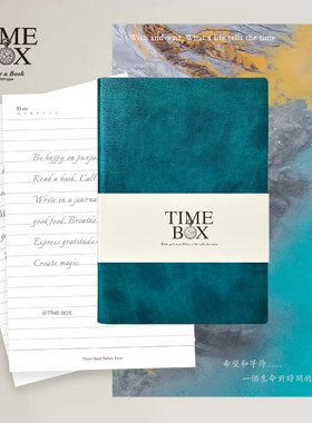 TIMEBOX 环保仿皮PU记事本A5办公商务简约双色晕染笔记本100g超纯书纸创意精致大学生随身记录本可定制LOGO