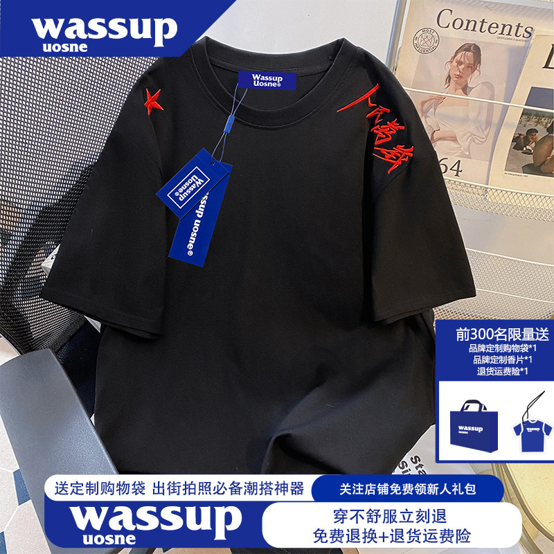 WASSUP休闲百搭刺绣短袖t恤男士2026新款夏季宽松高质量纯棉上衣