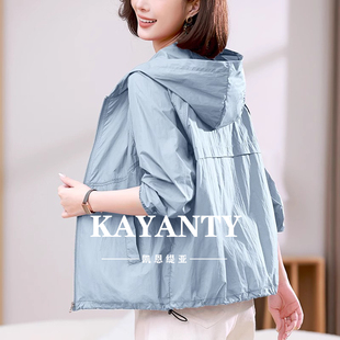 連帽薄外套防曬衫 戶外防曬服空調衫 KAYANTY休閑媽媽防曬衣女夏季