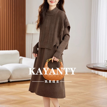 KAYANTY一套入冬穿搭针织连衣裙两件套配马甲长款减龄打底毛衣裙