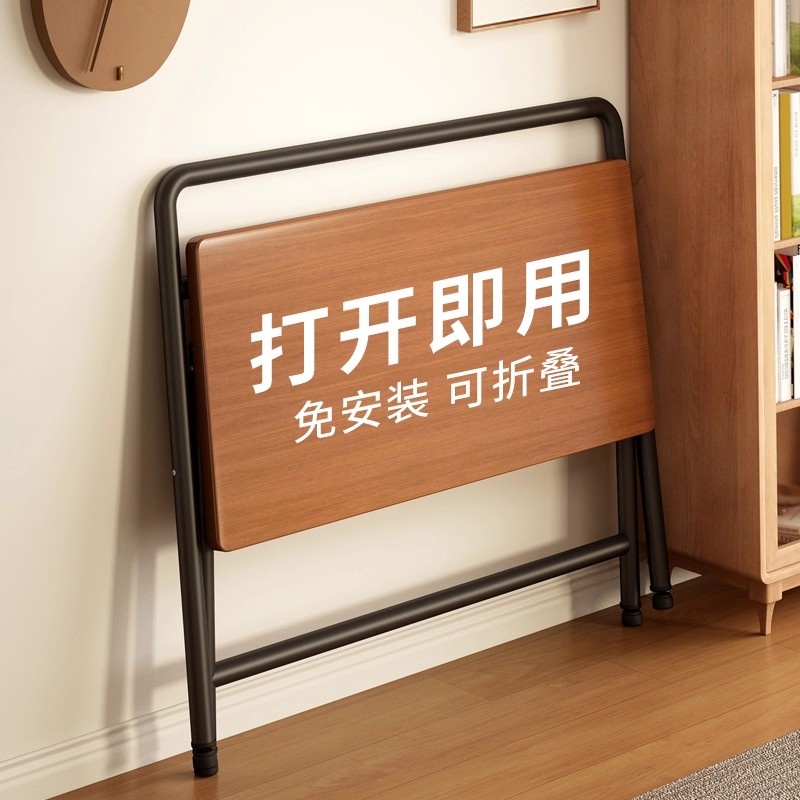 折叠桌书桌新型电脑桌餐桌学习桌