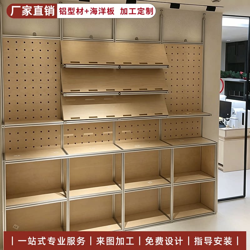 多层展示柜2026新款展览货柜架diy设计定制铝型材海洋板来图加工