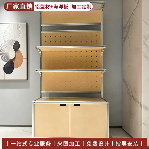 展览展柜定制2026新款铝型材桦木板桌面抽屉家具设计加工海洋板