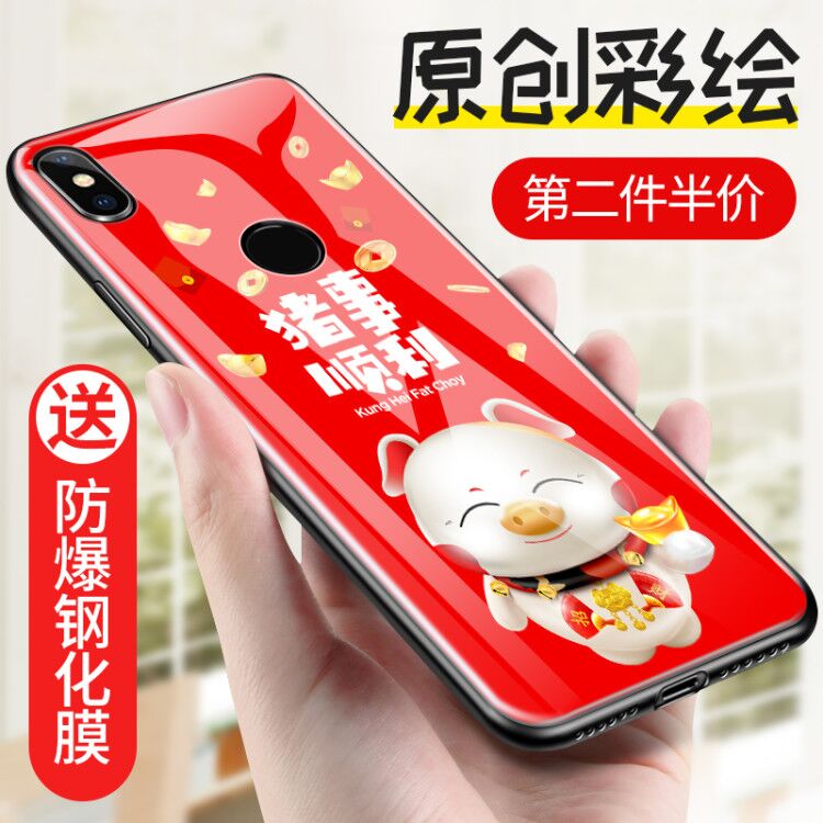 ÖíÄêСÃ×mix3ÊÖ»ú¿ÇÉý½µ»¬¸Çmix2Íøºì¸öÐÔ´´Òâ²£Á§³¬±¡È«°ü·Àˤmix2sÐÂÄê¹è½ºÅ®¿îºìÉ«ÇéÂÂÕвÆ3¹Ê¹¬Ìرð°æ