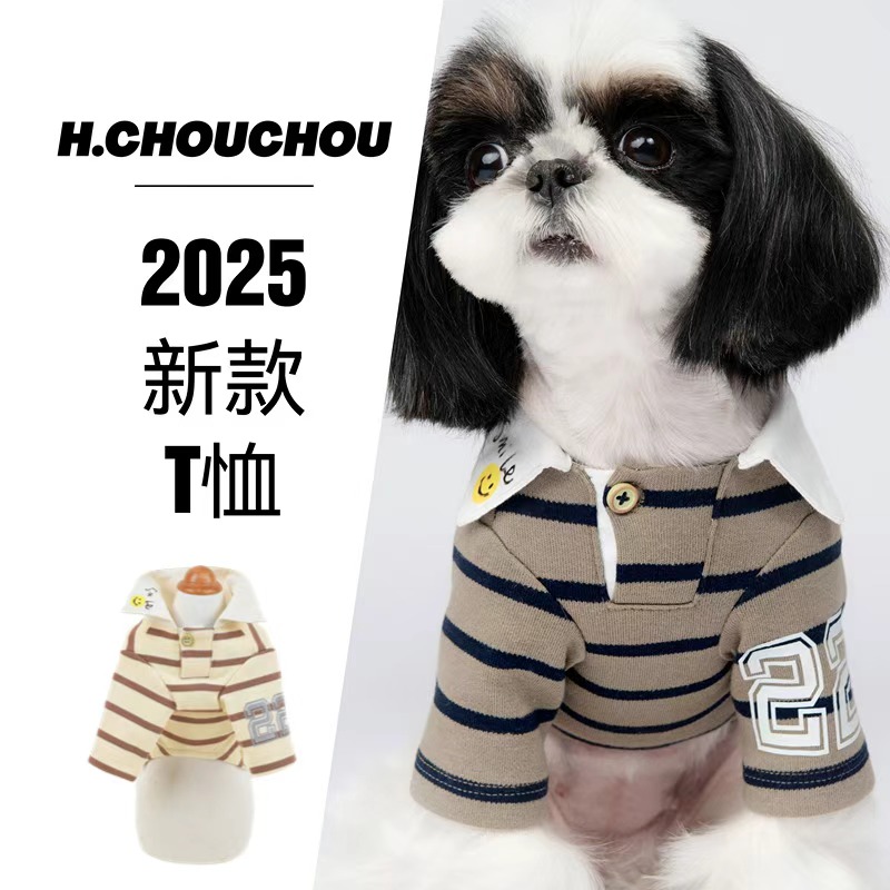 丑丑2025新款小型犬狗衣服薄款帅气泰迪比熊雪纳瑞宠物打底衫条纹