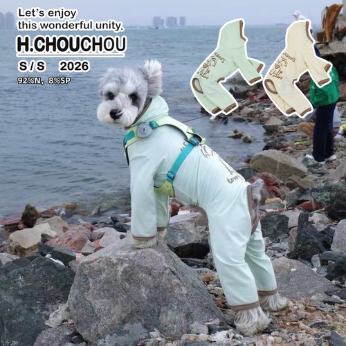 丑丑2026夏狗狗凉凉四脚衣新款防脏防晒透气小型犬泰迪雪纳瑞比熊