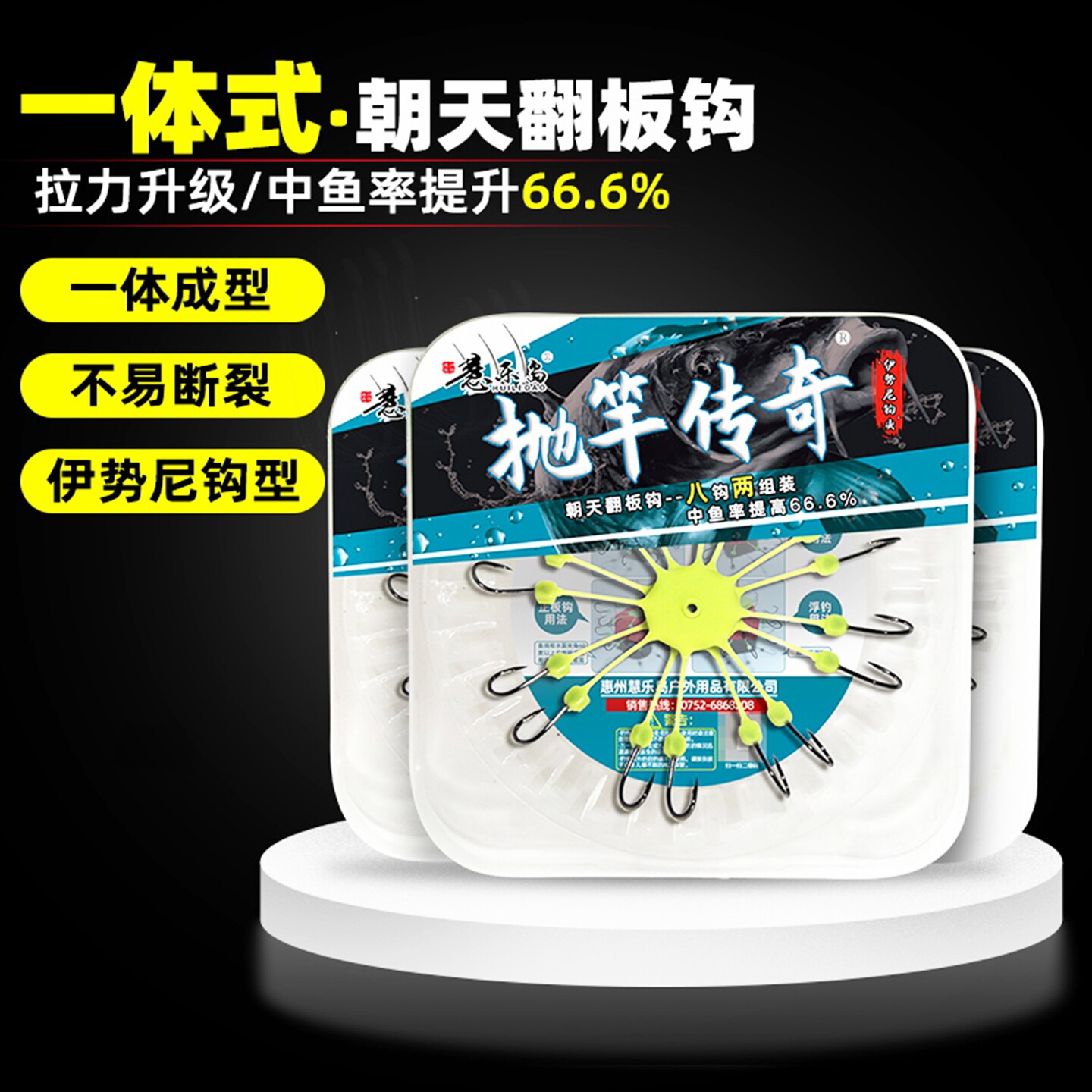 朝天翻板钩新型盘钩抛竿方块饵料八爪钩底钓爆炸钩翻版鱼钩鲢鳙勾