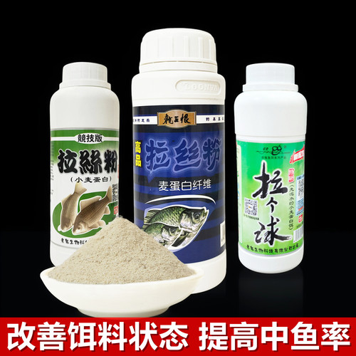 龙王恨小麦蛋白拉丝粉钓鱼专用