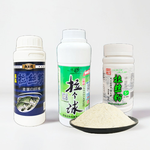 拉丝粉钓鱼专用野钓鲫鱼饵料