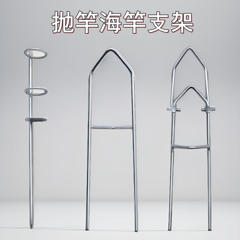 抛竿支架炮台海竿地插筒钓鱼竿简易地插支架鱼杆杆架子手竿便捷式