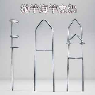 抛竿支架炮台海竿地插筒钓鱼竿简易地插支架鱼杆杆架子手竿便捷式