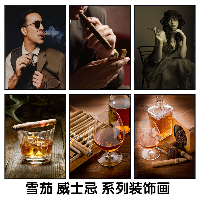 雪茄威士忌洋酒装饰画酒吧ktv美女抽烟挂画红酒会所西餐厅壁画