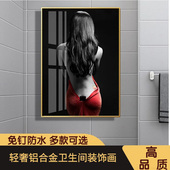 轻奢现代卫生间画防水装 饰画抽象美女浴室挂画酒店洗手间免钉壁画