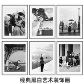 罗伯特杜瓦诺黑白摄影装 饰画西餐客厅书房壁robert_doisneau挂画