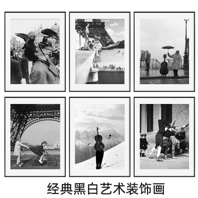 罗伯特杜瓦诺经典黑白摄影装饰画