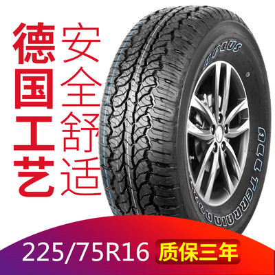 汽车轮胎AT泥地越野LT225/75R16 W5 双龙 享誉 爱腾 雷斯特