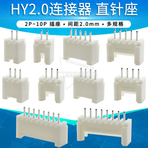 直针座间距带扣连接器