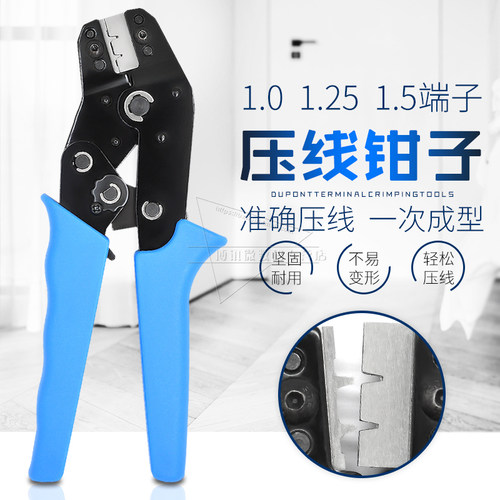 gh1.25zh1.5连接器端子
