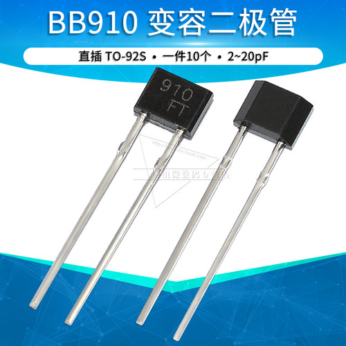 BB910变容二极管2-2