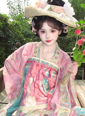 花神司椒花颂声爆款唐风双子汉服上衣绣花半裙飘片围裳披帛四件套