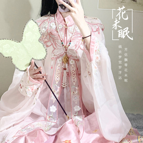 花神司花未眠女成人古装明制云肩立领对襟长衫马面裙汉服粉嫩簪花