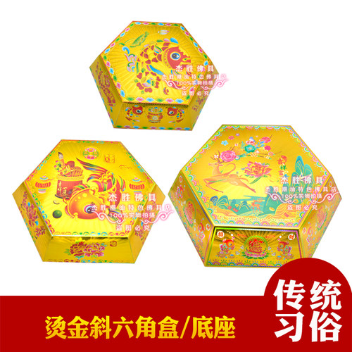 手工新款烫金底座同款