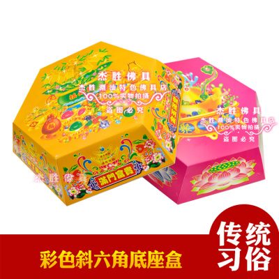 龙船凤凰玫红色莲花座摇钱树