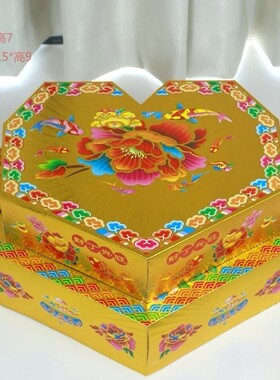 彩色烫金爱心形底座抖音同款多边形底座盒子手工折纸材料