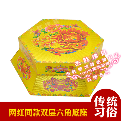 建设塔繁花似锦同款双层斜六角盒