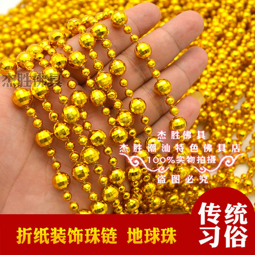 潮汕中秋折塔珠绳抖音同款装饰品