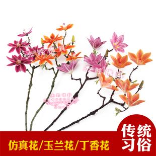 同款玉兰花梅花丁香花枝桃花仿真假花开富贵塔金玉满堂塔孔雀开屏