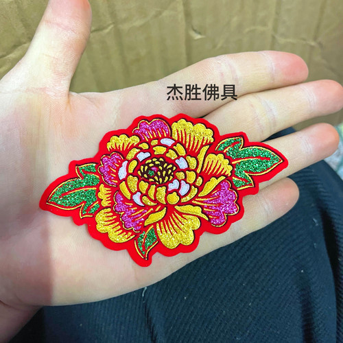 烫金彩色莲花牡丹花折塔百宝箱装手工材料DIY彩色配件糖塔花饰