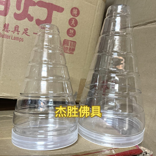 斋菜塔塑料瓶模具筒装斋菜五种白糖五谷透明瓶子年尾谢神摆桌用品