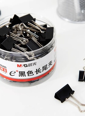 黑色长尾夹文件夹15/19/25/32/41mm金属票据夹燕尾夹文具