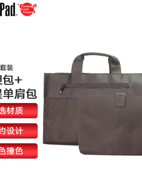 联想ThinkPad 电脑包内胆包 Elite14英寸新潮笔记本电脑包套装 单肩包手提包 棕色 4X41C71240