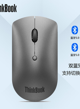 ThinkBook 双蓝牙5.0鼠标静音无声轻薄便携无线蓝光 4Y50X88824