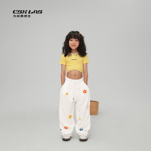 CBXLAB儿童街舞潮牌女童爵士舞套装jazz黄色修身短袖白色运动裤