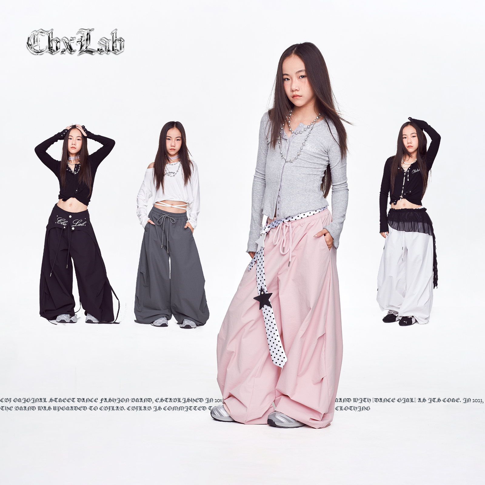 CBXLAB儿童爵士舞速干基础长裤潮